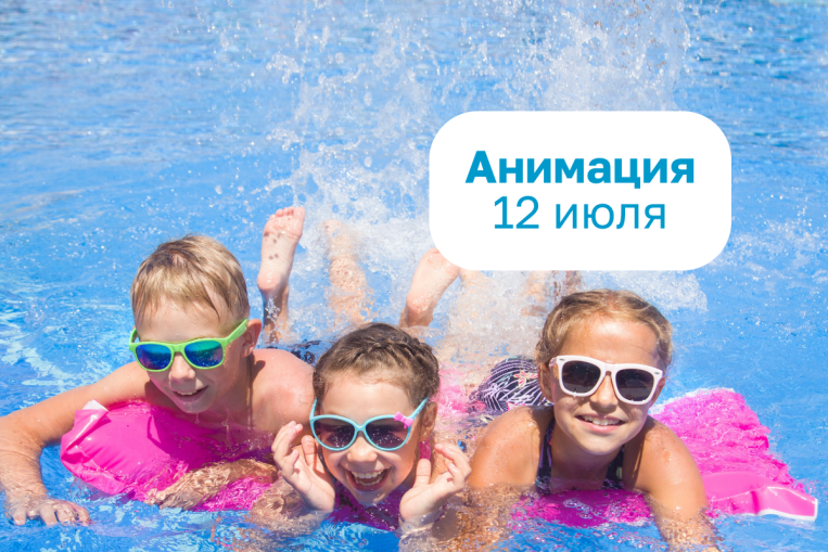 Открытие новой уличной зоны!
